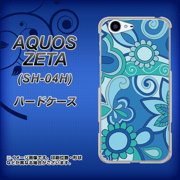 docomo アクオスゼータ SH-04H 高画質仕上げ 背面印刷 ハードケース【409 ブルーミックス】