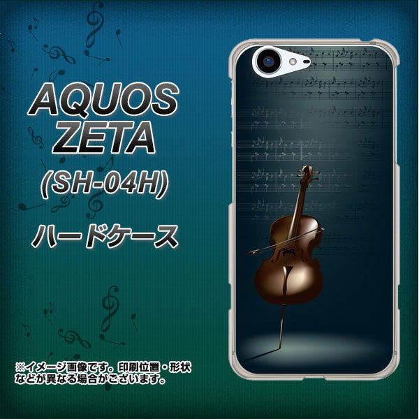 docomo アクオスゼータ SH-04H 高画質仕上げ 背面印刷 ハードケース【441 楽譜】