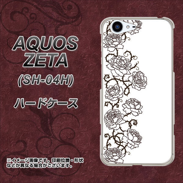 docomo アクオスゼータ SH-04H 高画質仕上げ 背面印刷 ハードケース【467 イバラ】