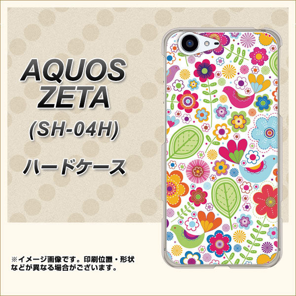docomo アクオスゼータ SH-04H 高画質仕上げ 背面印刷 ハードケース【477 幸せな絵】