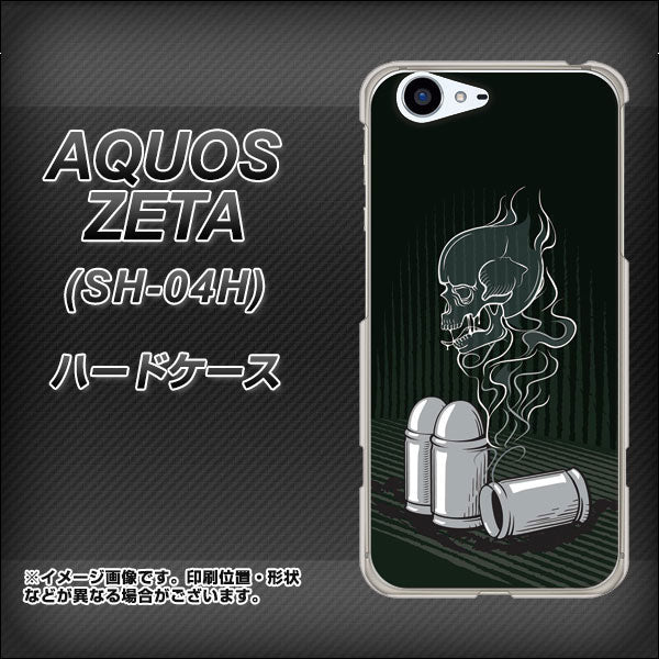 docomo アクオスゼータ SH-04H 高画質仕上げ 背面印刷 ハードケース【481 弾丸】