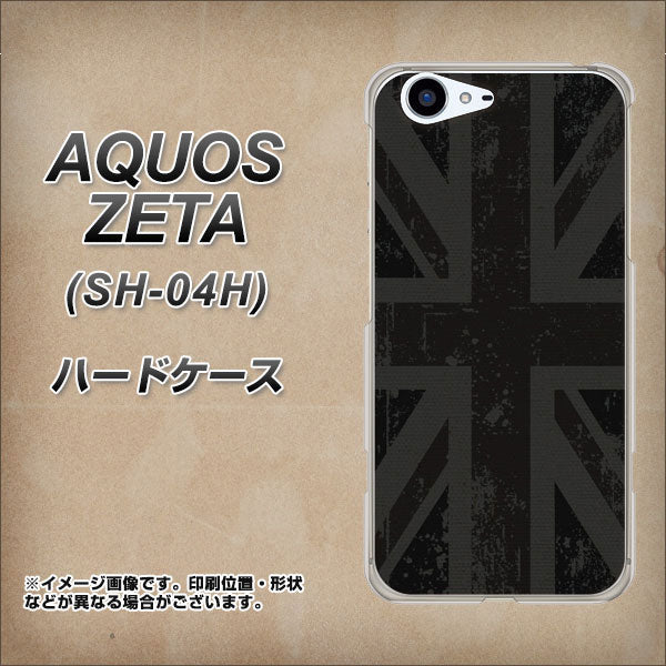 docomo アクオスゼータ SH-04H 高画質仕上げ 背面印刷 ハードケース【505 ユニオンジャック ダーク】