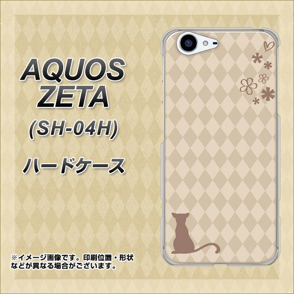 docomo アクオスゼータ SH-04H 高画質仕上げ 背面印刷 ハードケース【516 ワラビー】