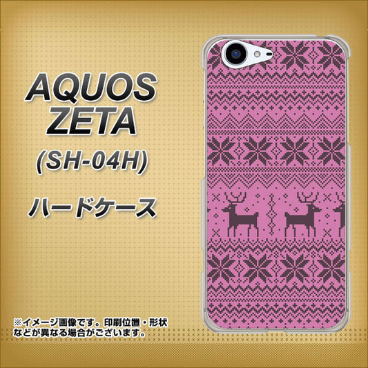 docomo アクオスゼータ SH-04H 高画質仕上げ 背面印刷 ハードケース【543 シンプル絵パープル】