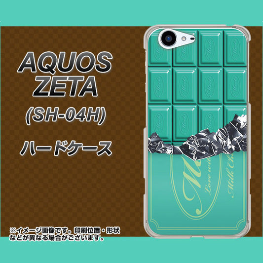 docomo アクオスゼータ SH-04H 高画質仕上げ 背面印刷 ハードケース【554 板チョコ-ミント】