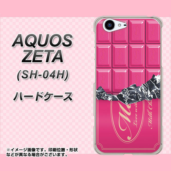 docomo アクオスゼータ SH-04H 高画質仕上げ 背面印刷 ハードケース【555 板チョコ-ストロベリー】