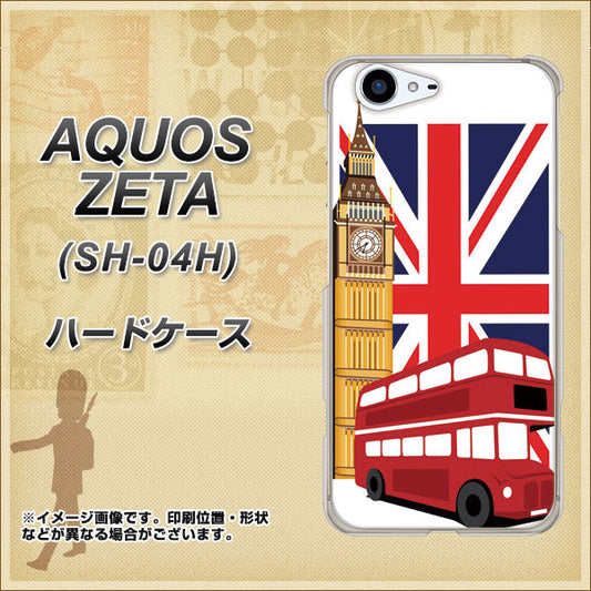 docomo アクオスゼータ SH-04H 高画質仕上げ 背面印刷 ハードケース【573 イギリス】