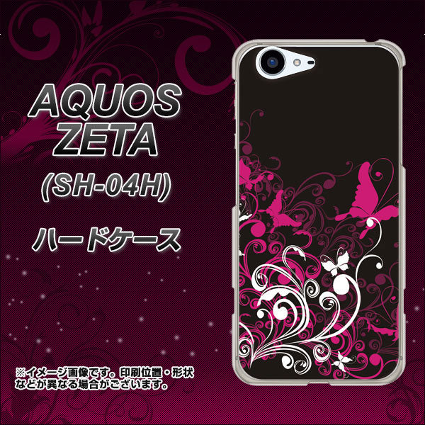 docomo アクオスゼータ SH-04H 高画質仕上げ 背面印刷 ハードケース【585 闇に舞う蝶】