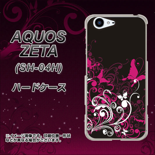 docomo アクオスゼータ SH-04H 高画質仕上げ 背面印刷 ハードケース【585 闇に舞う蝶】