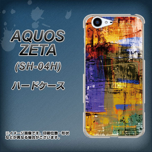 docomo アクオスゼータ SH-04H 高画質仕上げ 背面印刷 ハードケース【609 クラッシュアートBL】
