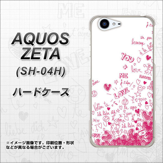 docomo アクオスゼータ SH-04H 高画質仕上げ 背面印刷 ハードケース【631 恋の落書き】