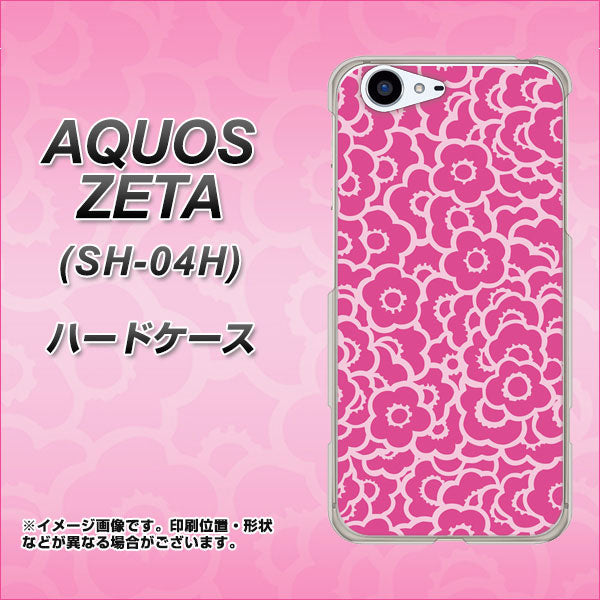 docomo アクオスゼータ SH-04H 高画質仕上げ 背面印刷 ハードケース【716 ピンクフラワー】