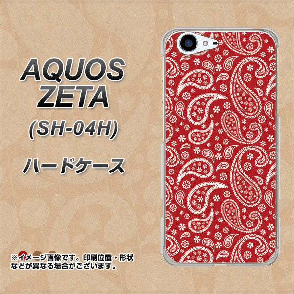 docomo アクオスゼータ SH-04H 高画質仕上げ 背面印刷 ハードケース【765 ペイズリーエンジ】