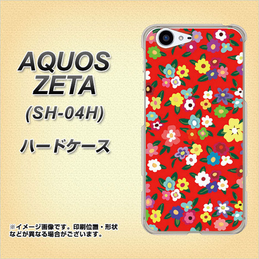 docomo アクオスゼータ SH-04H 高画質仕上げ 背面印刷 ハードケース【780 リバティプリントRD】