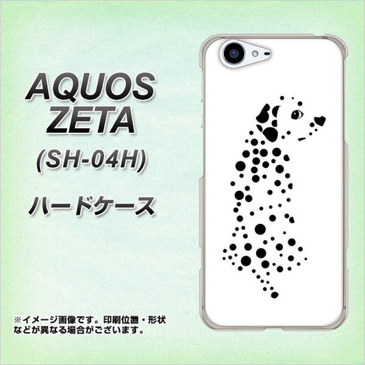 docomo アクオスゼータ SH-04H 高画質仕上げ 背面印刷 ハードケース【1038 振り向くダルメシアン(WH)】