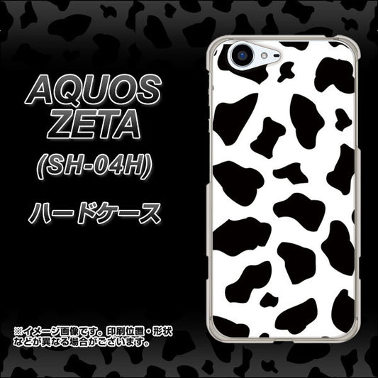 docomo アクオスゼータ SH-04H 高画質仕上げ 背面印刷 ハードケース【1070 ダルメシアン(WH)】