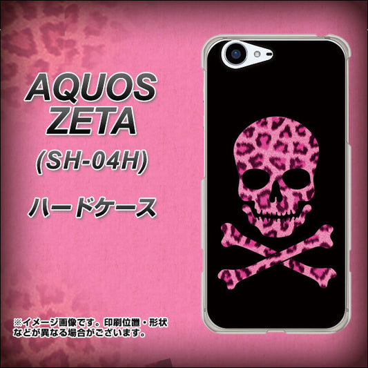 docomo アクオスゼータ SH-04H 高画質仕上げ 背面印刷 ハードケース【1079 ドクロフレームヒョウピンク】