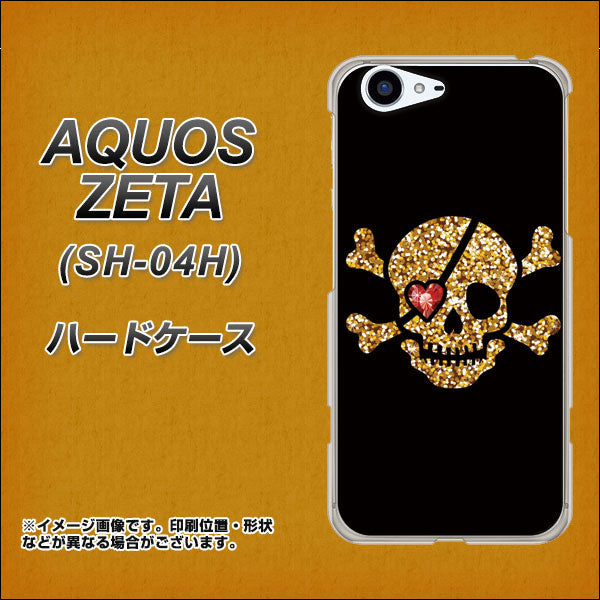 docomo アクオスゼータ SH-04H 高画質仕上げ 背面印刷 ハードケース【1082 海賊ドクロ】