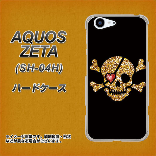 docomo アクオスゼータ SH-04H 高画質仕上げ 背面印刷 ハードケース【1082 海賊ドクロ】