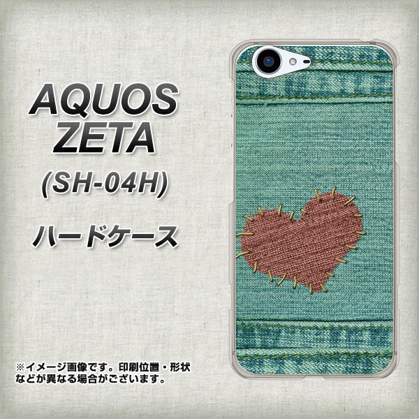 docomo アクオスゼータ SH-04H 高画質仕上げ 背面印刷 ハードケース【1142 デニムとハート】