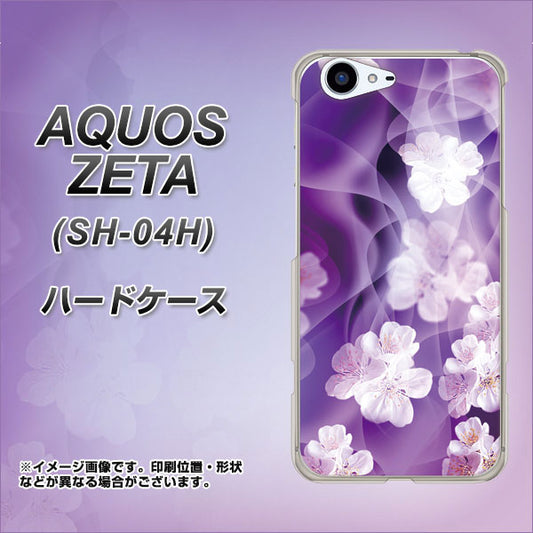 docomo アクオスゼータ SH-04H 高画質仕上げ 背面印刷 ハードケース【1211 桜とパープルの風】