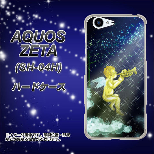docomo アクオスゼータ SH-04H 高画質仕上げ 背面印刷 ハードケース【1248 天使の演奏】