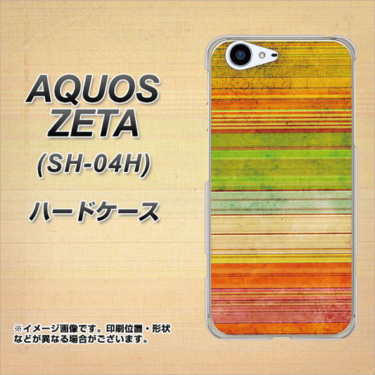 docomo アクオスゼータ SH-04H 高画質仕上げ 背面印刷 ハードケース【1324 ビンテージボーダー(色彩)】