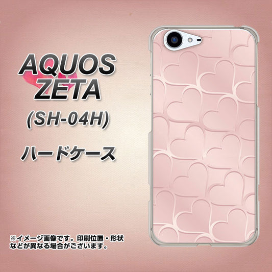 docomo アクオスゼータ SH-04H 高画質仕上げ 背面印刷 ハードケース【1340 かくれハート(ローズピンク)】