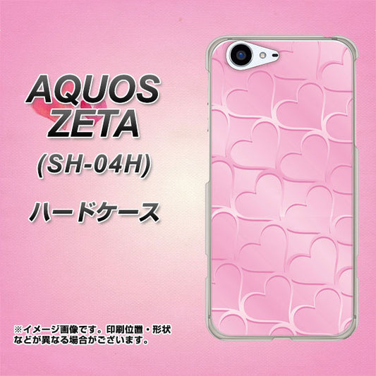 docomo アクオスゼータ SH-04H 高画質仕上げ 背面印刷 ハードケース【1342 かくれハート(ピンク)】