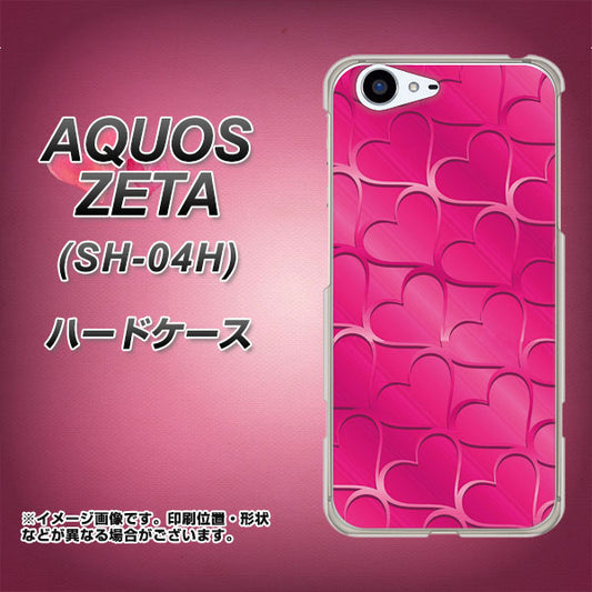 docomo アクオスゼータ SH-04H 高画質仕上げ 背面印刷 ハードケース【1347 かくれハート(ショッキングピンク)】