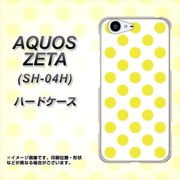 docomo アクオスゼータ SH-04H 高画質仕上げ 背面印刷 ハードケース【1350 シンプルビッグ黄白】