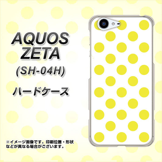 docomo アクオスゼータ SH-04H 高画質仕上げ 背面印刷 ハードケース【1350 シンプルビッグ黄白】