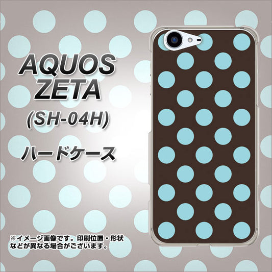 docomo アクオスゼータ SH-04H 高画質仕上げ 背面印刷 ハードケース【1352 シンプルビッグ水色茶】