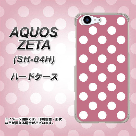 docomo アクオスゼータ SH-04H 高画質仕上げ 背面印刷 ハードケース【1355 シンプルビッグ白薄ピンク】