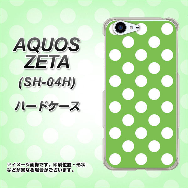 docomo アクオスゼータ SH-04H 高画質仕上げ 背面印刷 ハードケース【1356 シンプルビッグ白緑】
