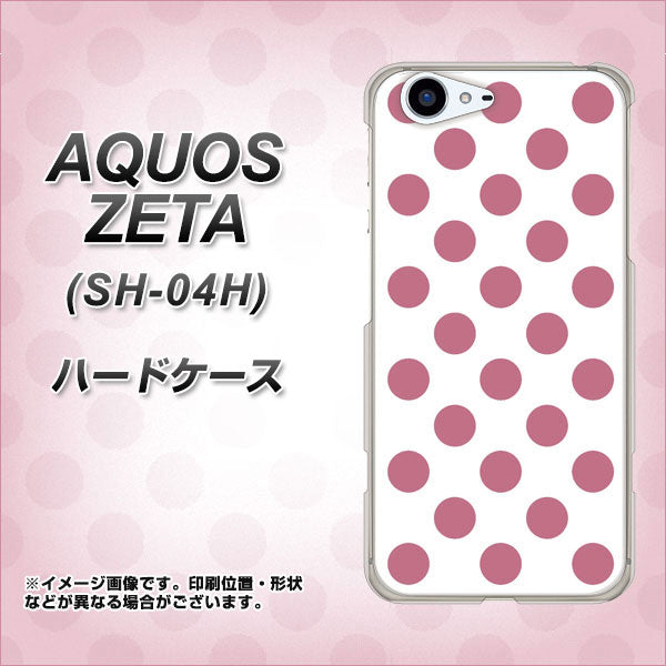 docomo アクオスゼータ SH-04H 高画質仕上げ 背面印刷 ハードケース【1357 シンプルビッグ薄ピンク白】