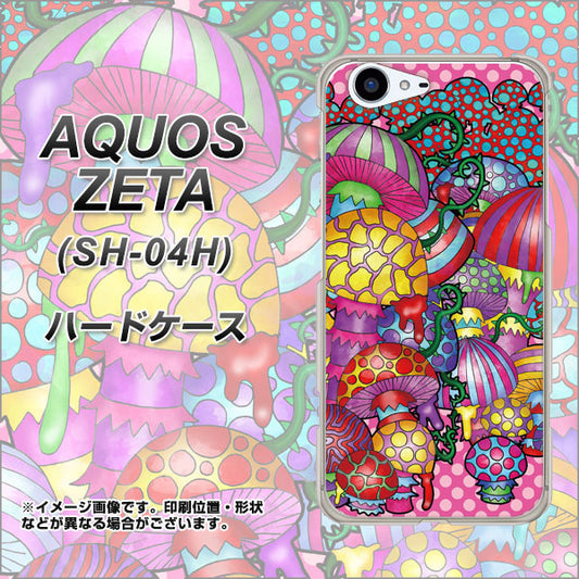 docomo アクオスゼータ SH-04H 高画質仕上げ 背面印刷 ハードケース【AG806 きのこ(ピンク)】