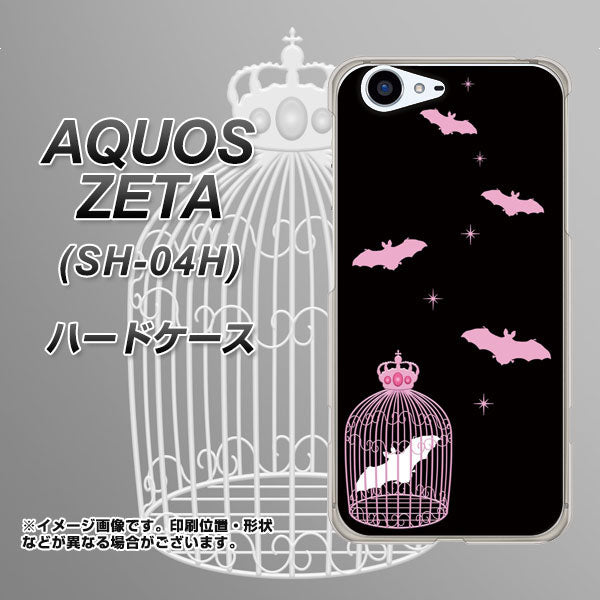 docomo アクオスゼータ SH-04H 高画質仕上げ 背面印刷 ハードケース【AG809 こうもりの王冠鳥かご(黒×ピンク)】