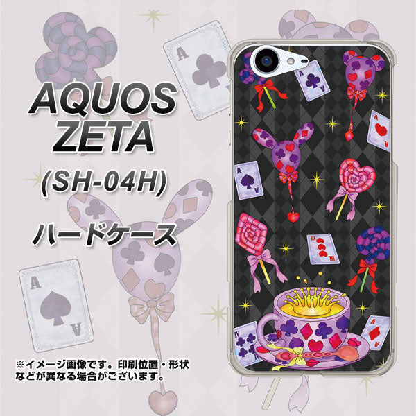 docomo アクオスゼータ SH-04H 高画質仕上げ 背面印刷 ハードケース【AG818 トランプティー(黒)】