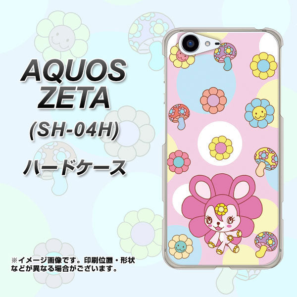 docomo アクオスゼータ SH-04H 高画質仕上げ 背面印刷 ハードケース【AG823 フラワーうさぎのフラッピョン(ピンク)】