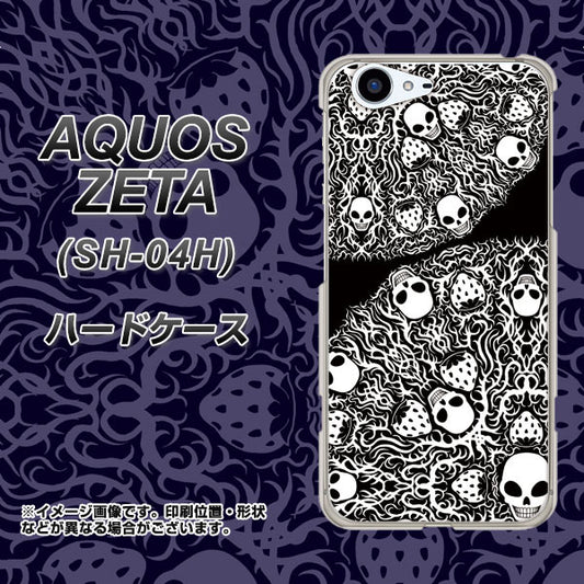 docomo アクオスゼータ SH-04H 高画質仕上げ 背面印刷 ハードケース【AG834 苺骸骨曼荼羅(黒)】