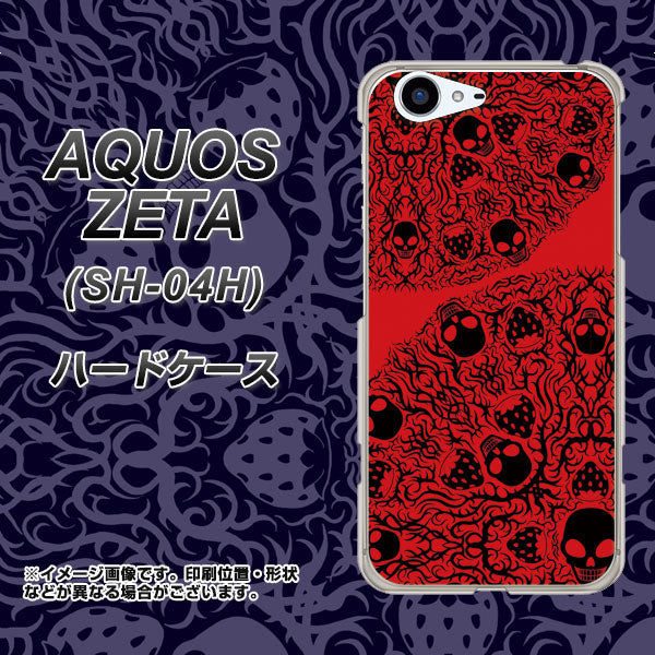 docomo アクオスゼータ SH-04H 高画質仕上げ 背面印刷 ハードケース【AG835 苺骸骨曼荼羅(赤)】