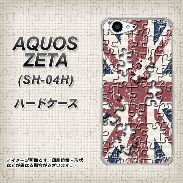docomo アクオスゼータ SH-04H 高画質仕上げ 背面印刷 ハードケース【EK803 ユニオンジャックパズル】