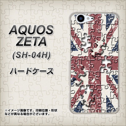 docomo アクオスゼータ SH-04H 高画質仕上げ 背面印刷 ハードケース【EK803 ユニオンジャックパズル】