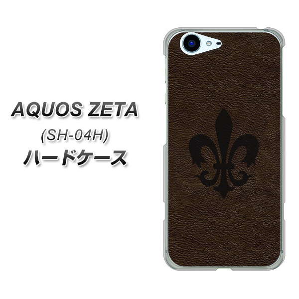 docomo アクオスゼータ SH-04H 高画質仕上げ 背面印刷 ハードケース【EK823 レザー風ユリ】