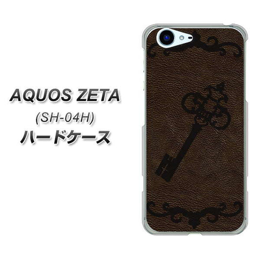 docomo アクオスゼータ SH-04H 高画質仕上げ 背面印刷 ハードケース【EK824 レザー風アンティークキー】