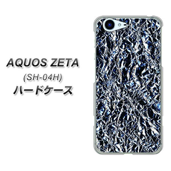 docomo アクオスゼータ SH-04H 高画質仕上げ 背面印刷 ハードケース【EK835 スタイリッシュアルミシルバー】
