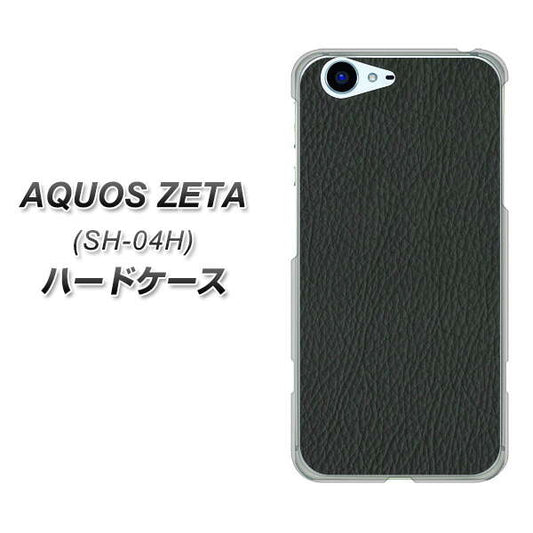 docomo アクオスゼータ SH-04H 高画質仕上げ 背面印刷 ハードケース【EK851 レザー風グレー】