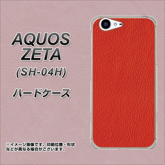 docomo アクオスゼータ SH-04H 高画質仕上げ 背面印刷 ハードケース【EK852 レザー風レッド】