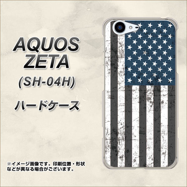 docomo アクオスゼータ SH-04H 高画質仕上げ 背面印刷 ハードケース【EK864 アメリカンフラッグビンテージ】